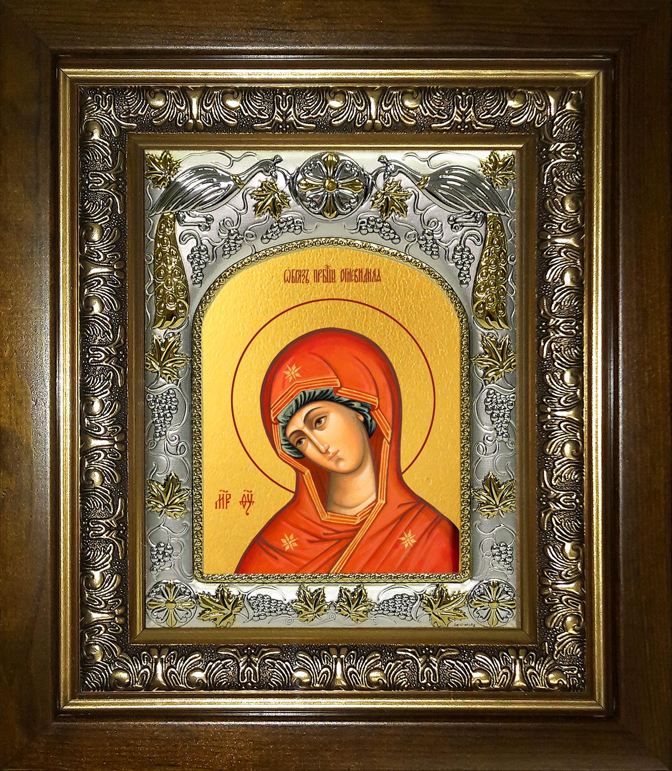 купить икону Божьей Матери Огневидная