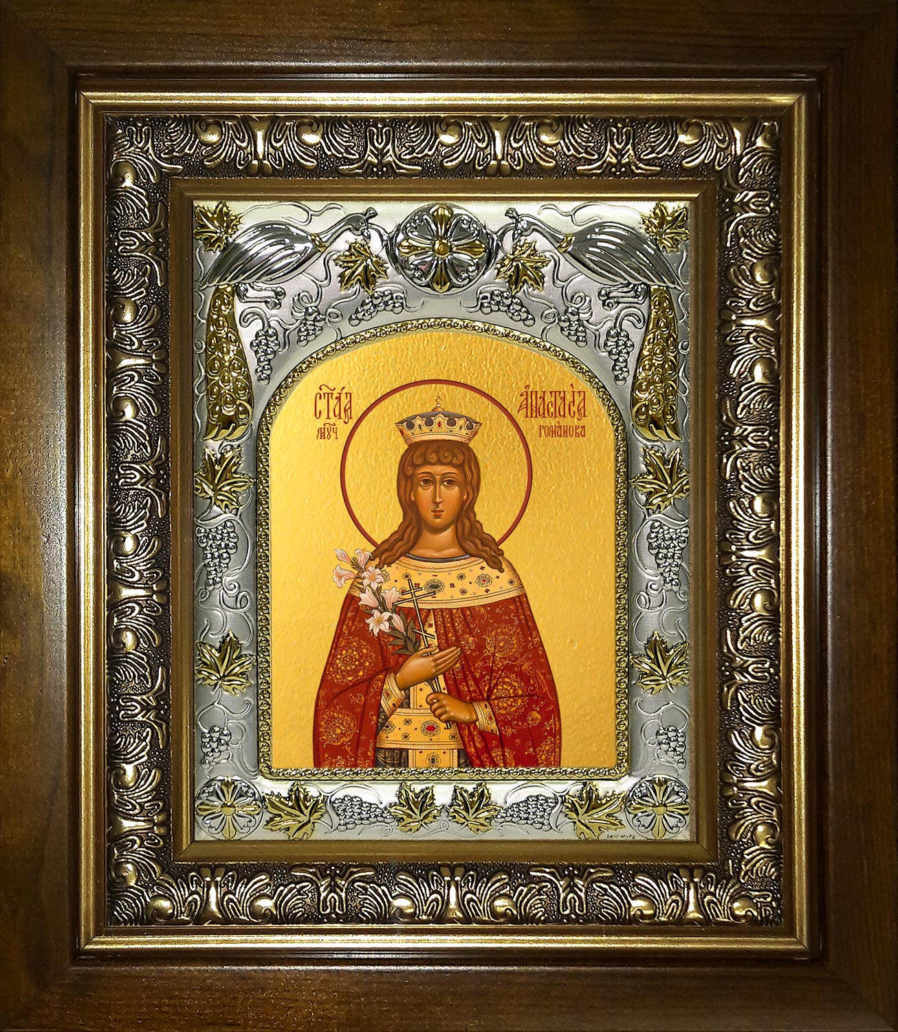 купить икону святая Анастасия Романова