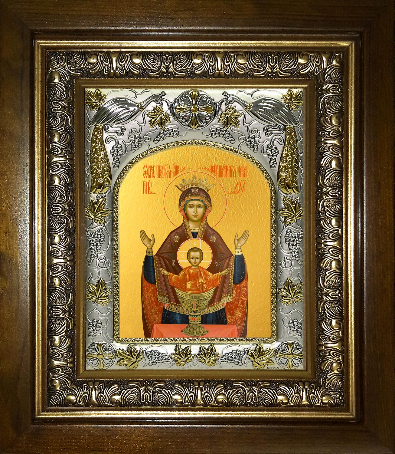 купить икону Божьей Матери Неупиваемая чаша