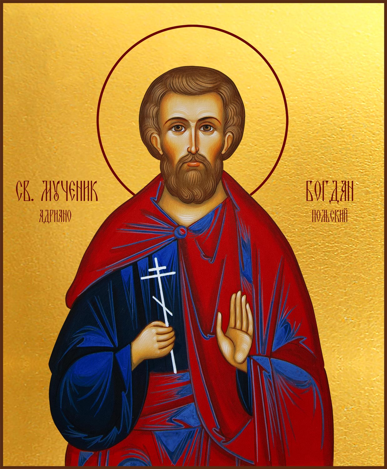 купить икону святой Богдан (Феодот) Адрианопольский