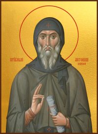 купить икону святой Антоний Великий