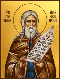 купить икону святой Герман Аляскинский