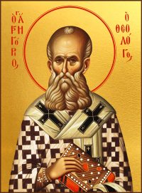 купить икону святой Григорий Богослов