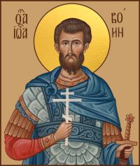 купить икону святой Иоанн Воин
