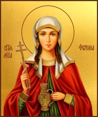 купить икону святая Фотина Самаряныня