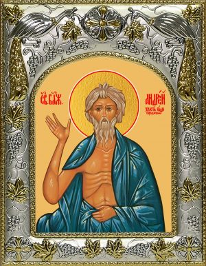 купить икону святой Андрей Константинопольский, Христа ради юродивый