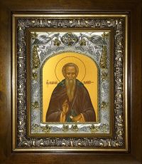 купить икону Евфимий Великий