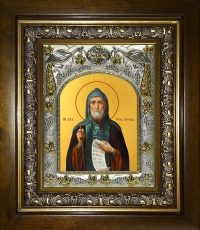 купить икону Иов Почаевский