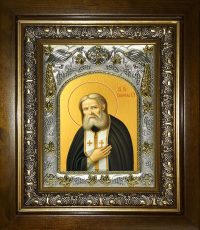 купить икону Серафим Саровский AK-043