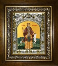 купить икону Евфимий Великий