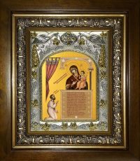 купить икону Божьей Матери Нечаянная радость