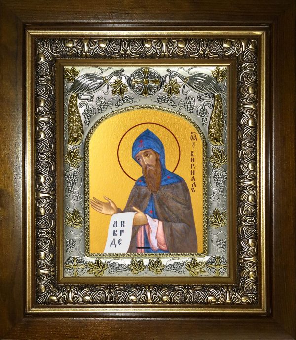 купить икону святого Кирилла