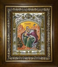 купить икону святой Илия (Илья) Пророк