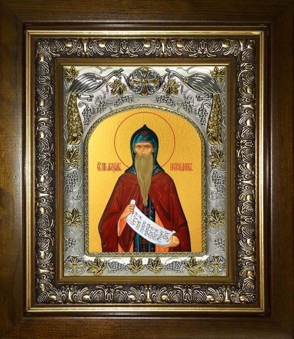 купить икону святого Максима