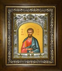 купить икону Иаков Зеведеев апостол