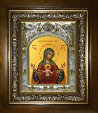 купить икону Божьей Матери Бысть Чрево Твое Святая Трапеза