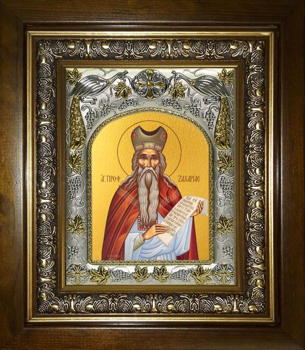 купить икону святой Захария пророк