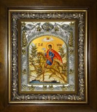 купить икону святой Трифон мученик