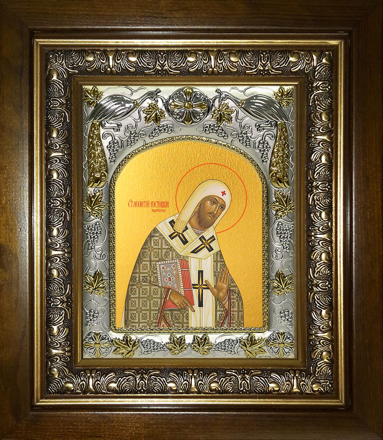 купить икону святой Леонтий Ростовский