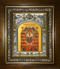 купить икону Собор святых покровителей воинства Российского