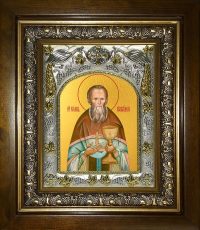 купить икону Иоанн Кронштадтский AK-802
