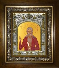 купить икону святой Макарий Великий