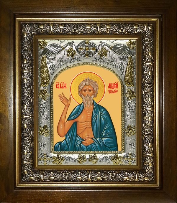 купить икону святой Андрей Константинопольский, Христа ради юродивый