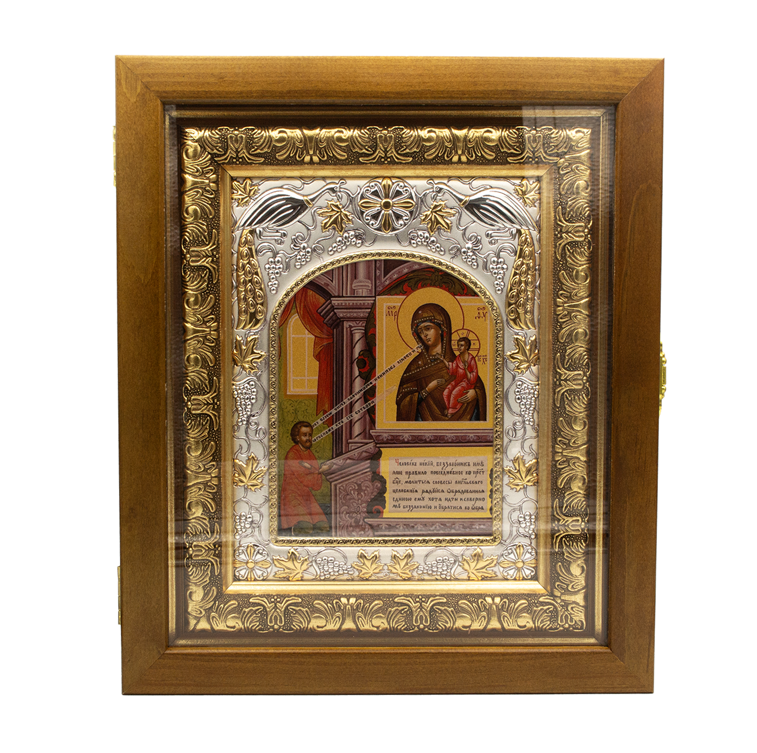 Живое фото иконы