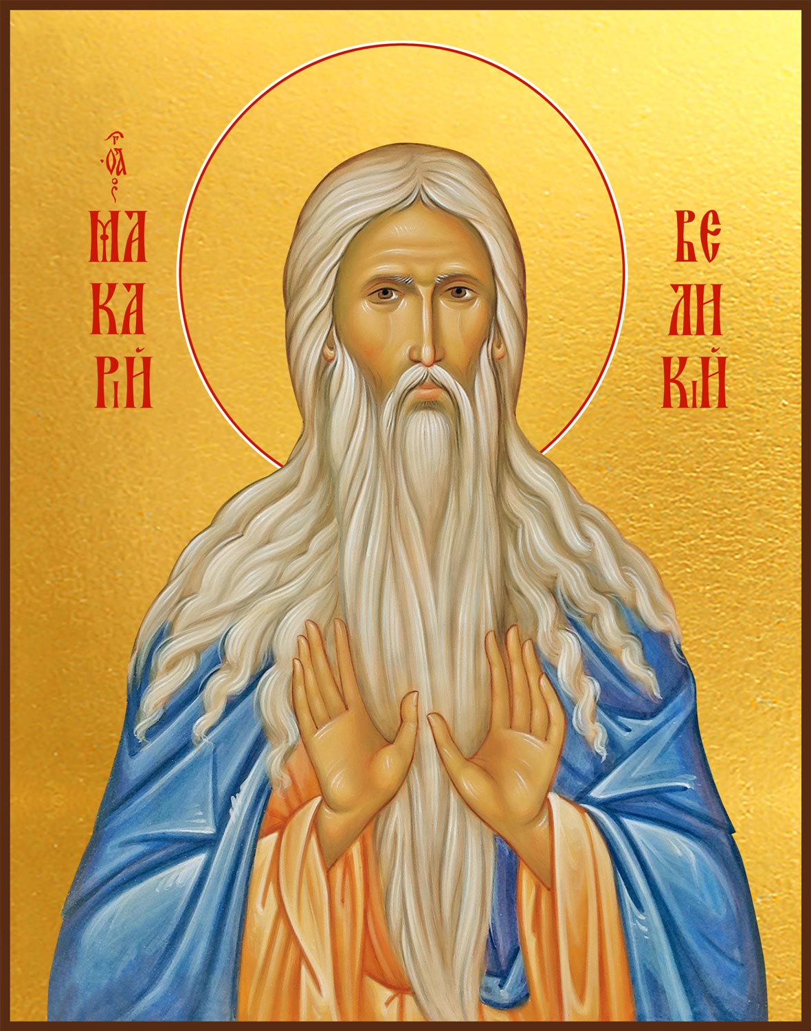 купить икону святой Макарий Великий