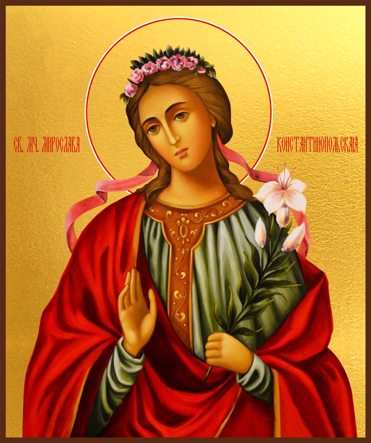 купить икону святая Мирослава Константинопольская