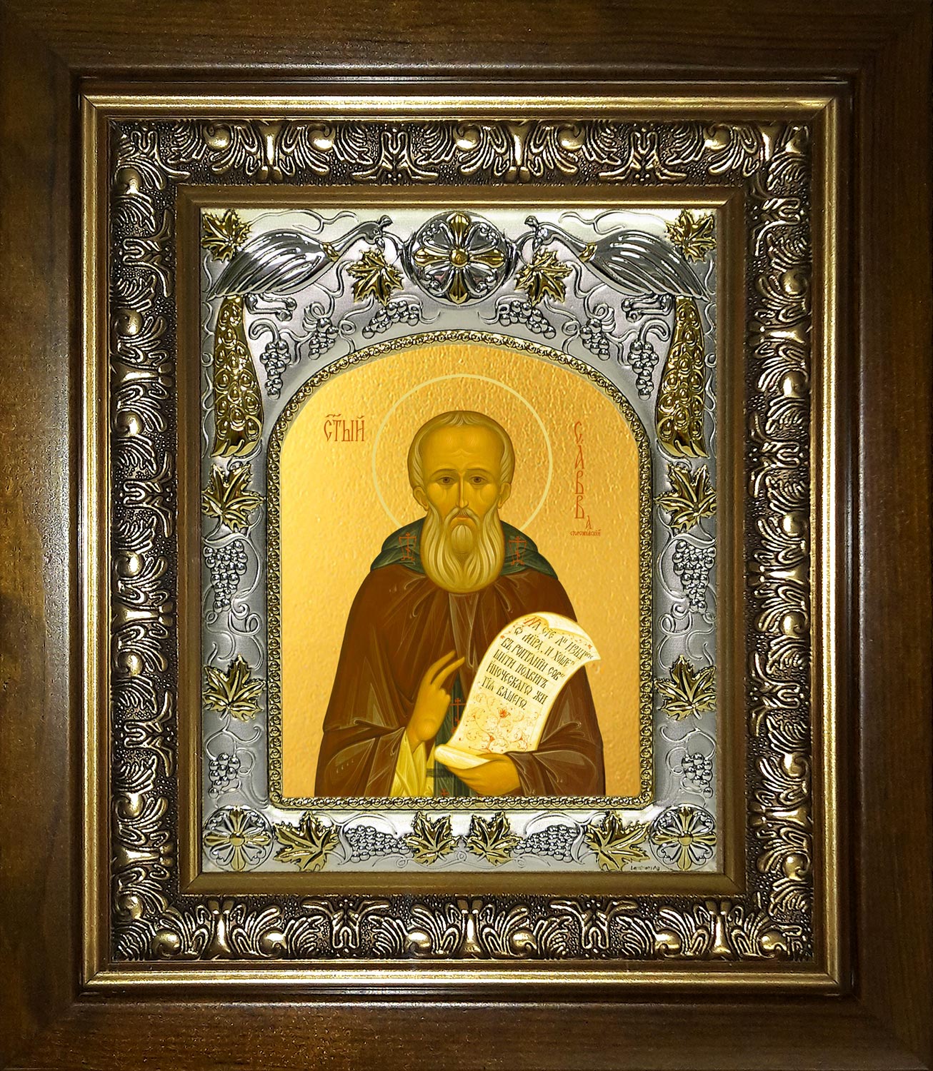 купить икону Савва Сторожевский