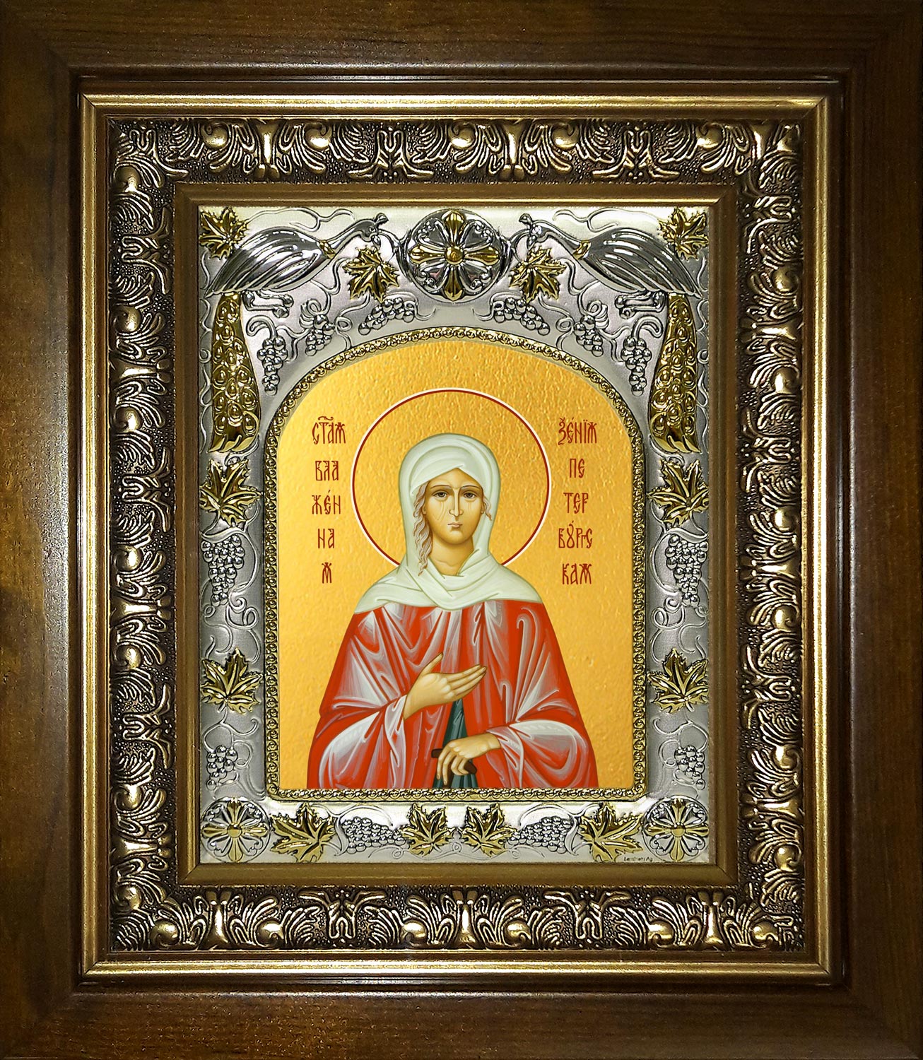 купить икону Ксения Петербургская блаженная