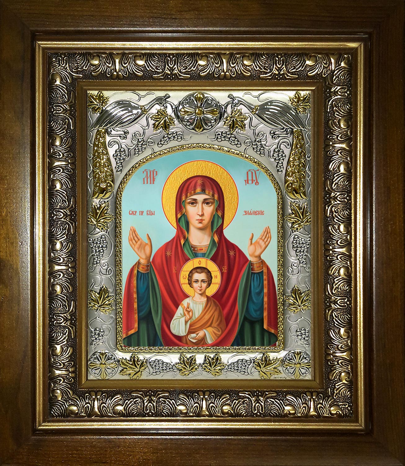 купить икону Божьей Матери Знамение