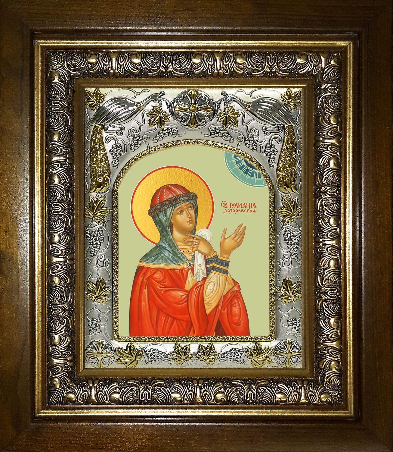 купить икону Иулиания Лазаревская