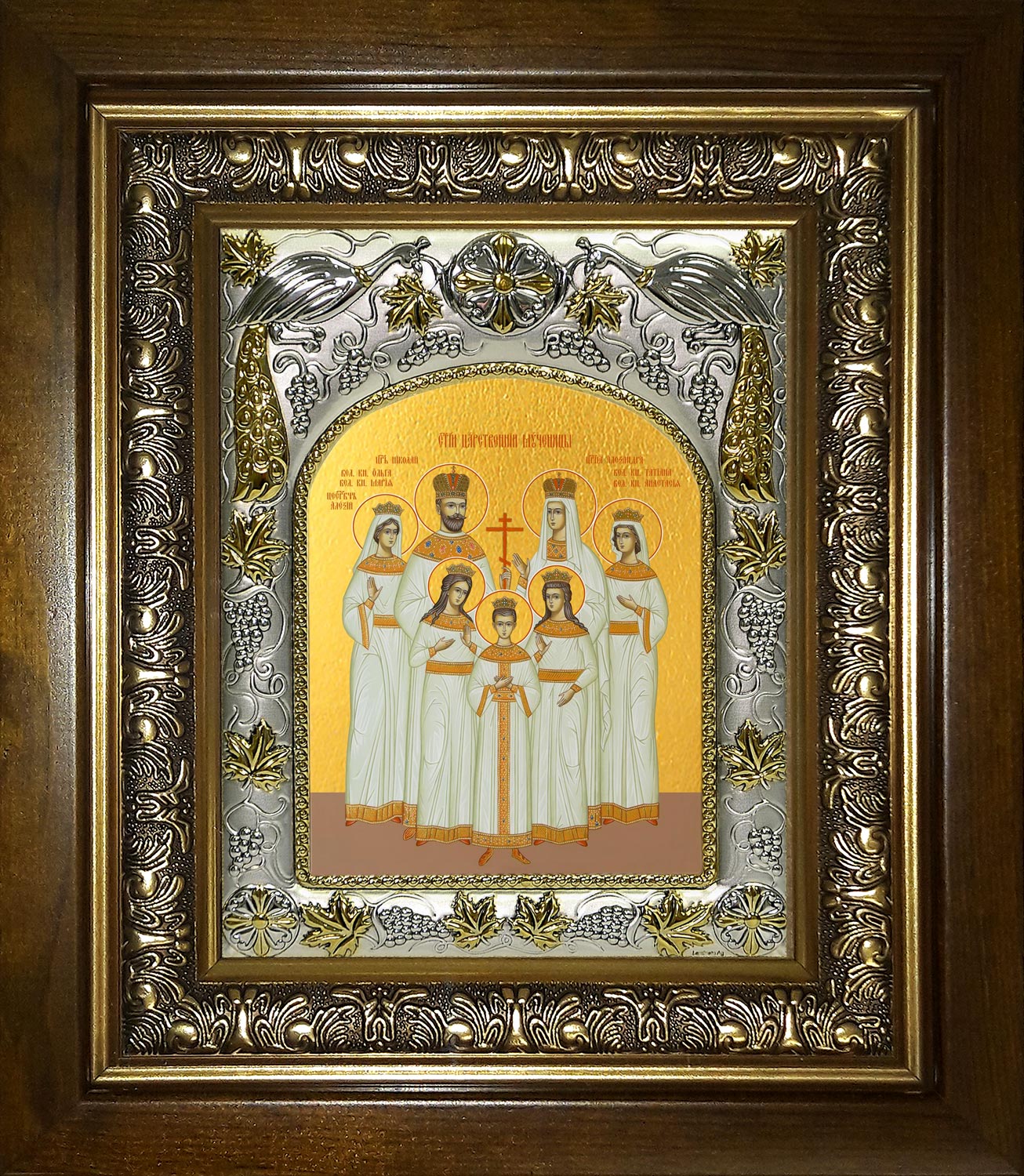 купить икону святые Царственные страстотерпцы