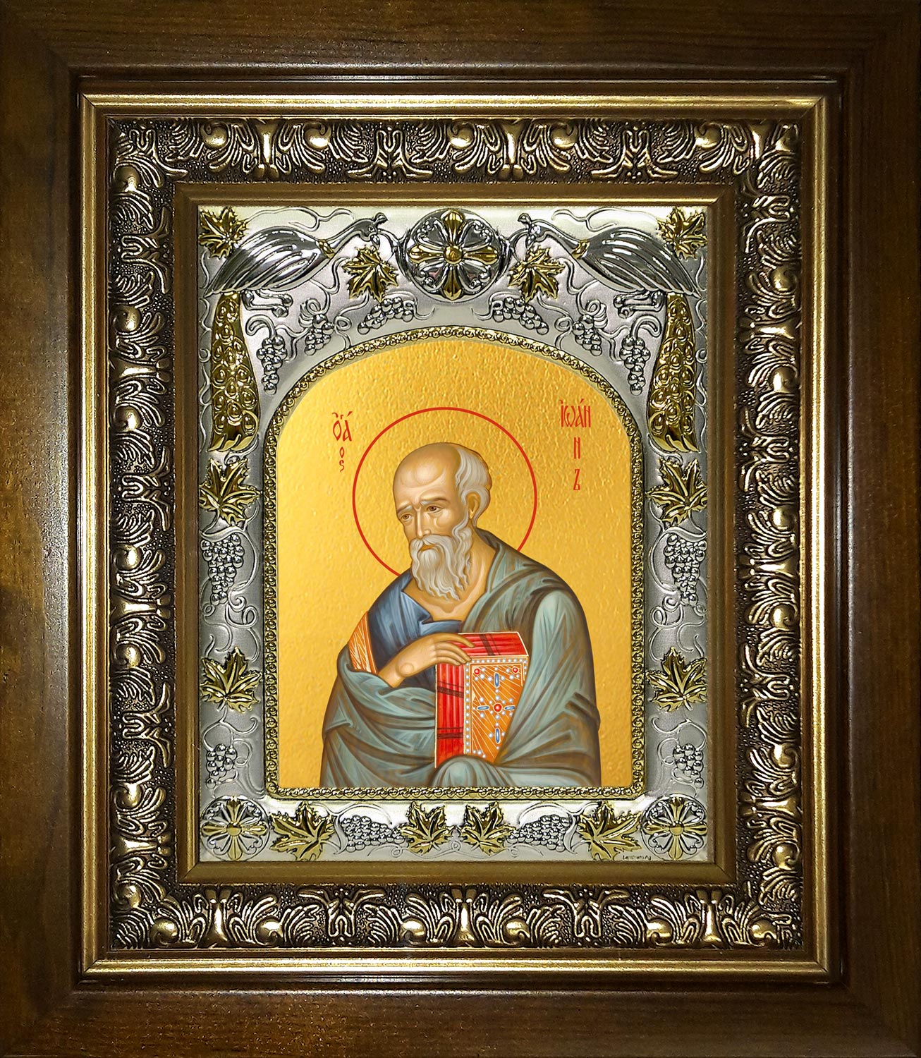 купить икону святой Иоанн Богослов