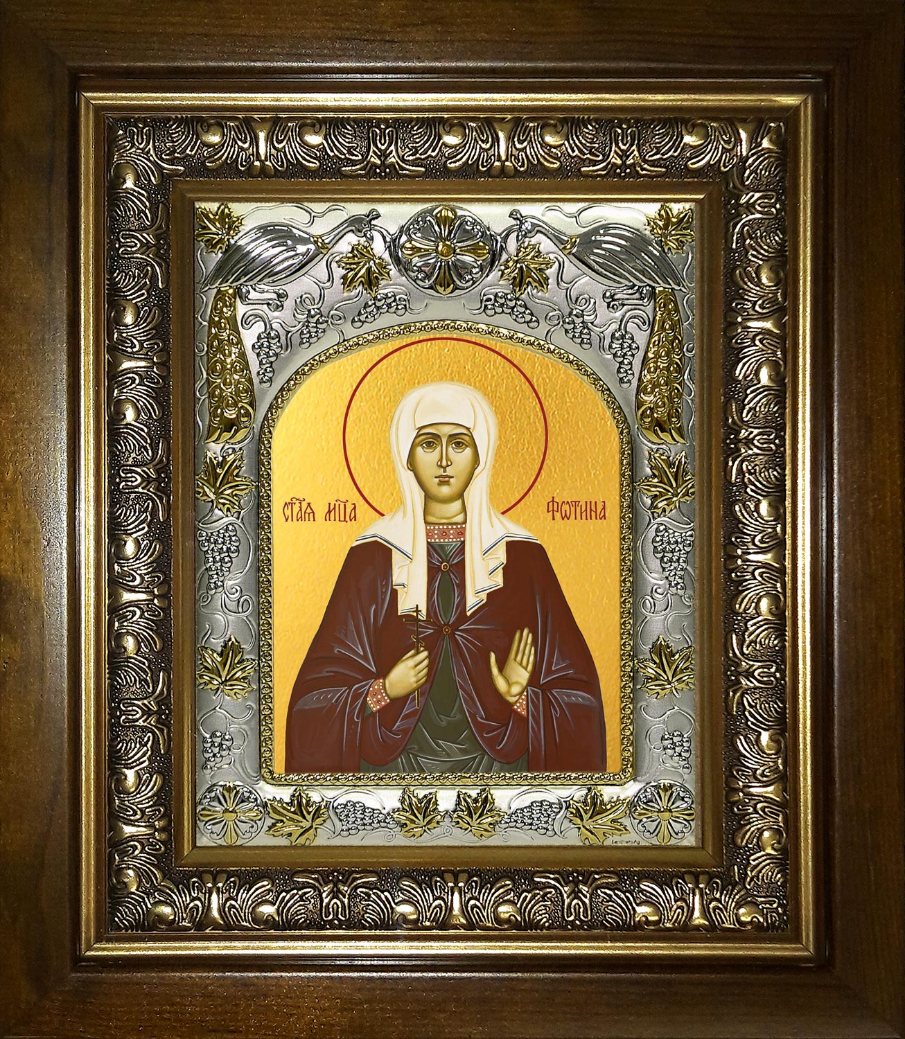 купить икону Светлана, Фотиния мученица