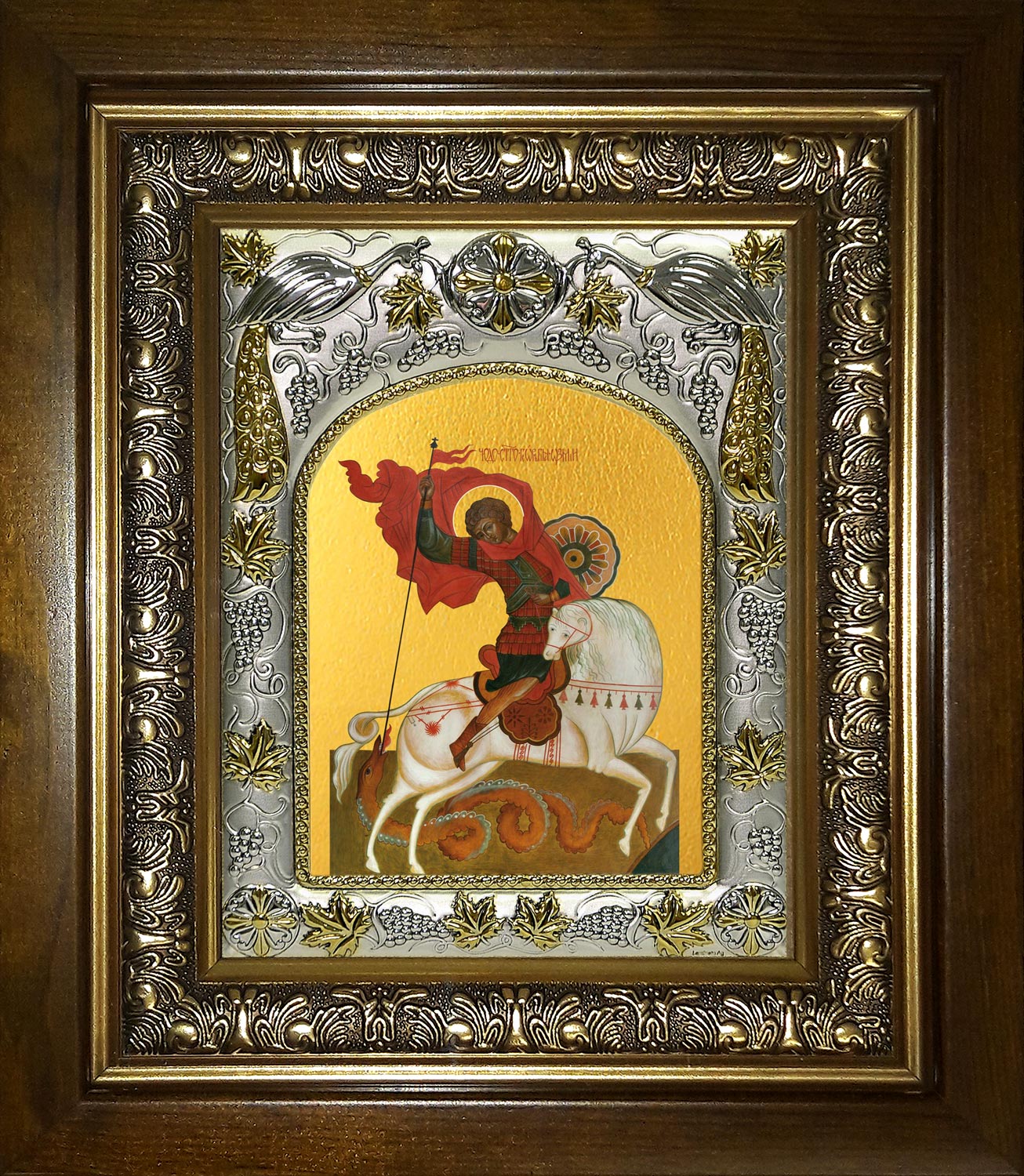 купить икону святой Георгий Победоносец AK-575