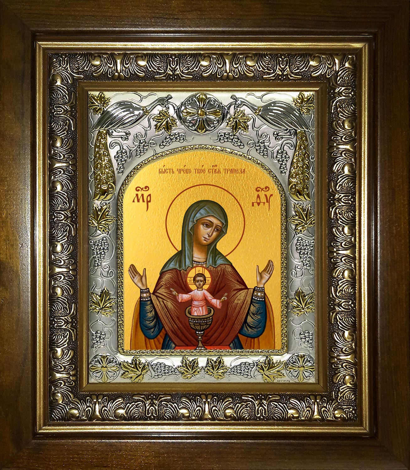 купить икону Божьей Матери Бысть Чрево Твое Святая Трапеза