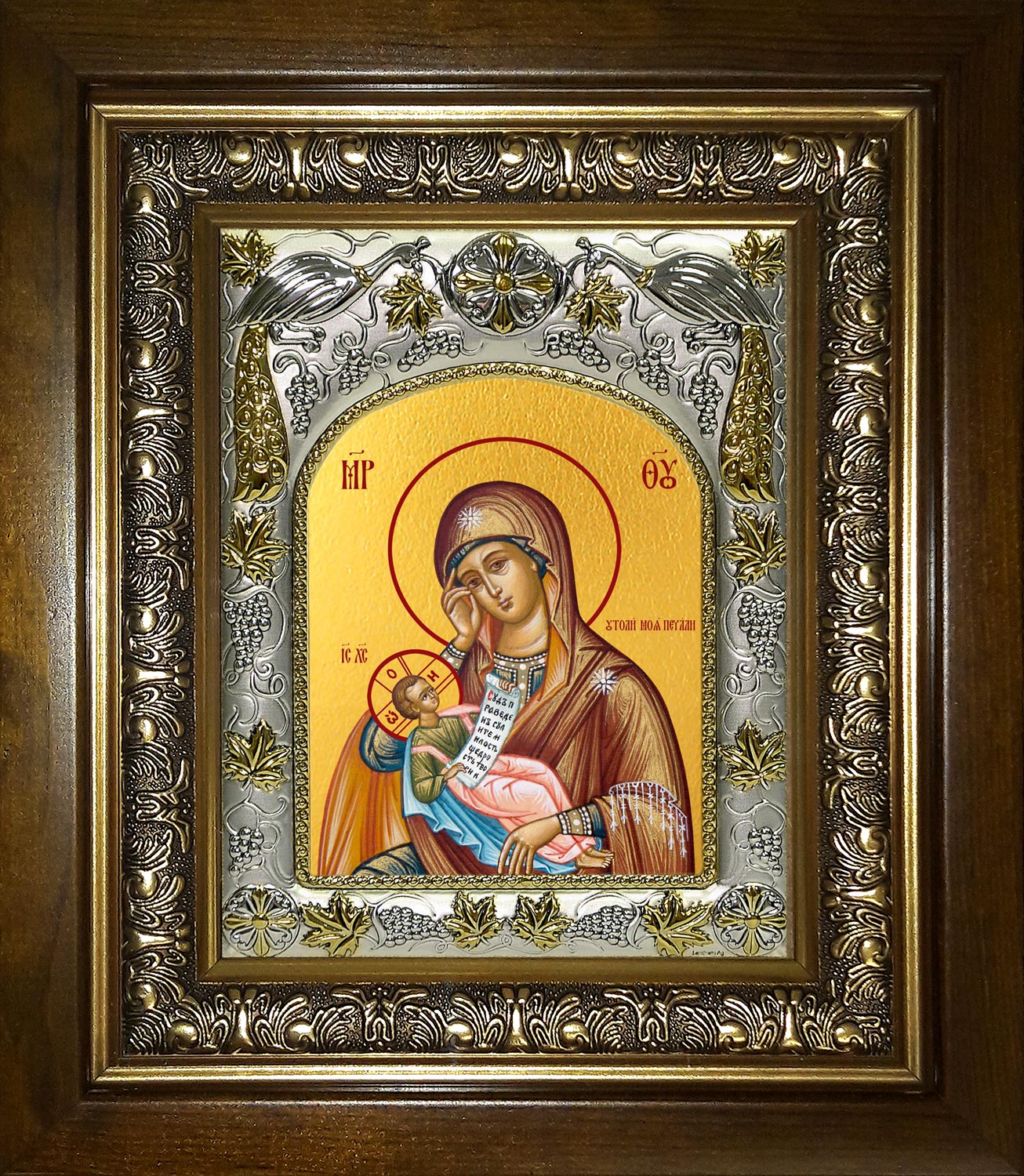 купить икону Божьей Матери Утоли моя печали