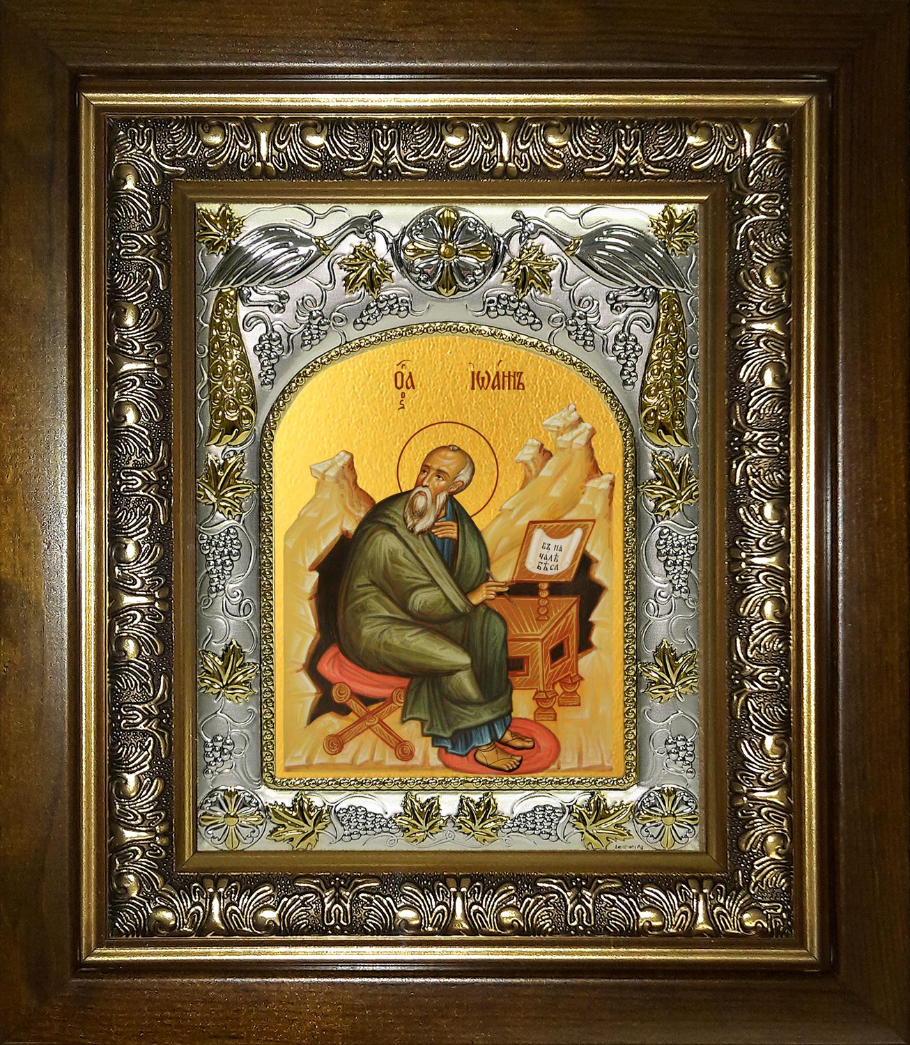 купить икону святой Иоанн Богослов