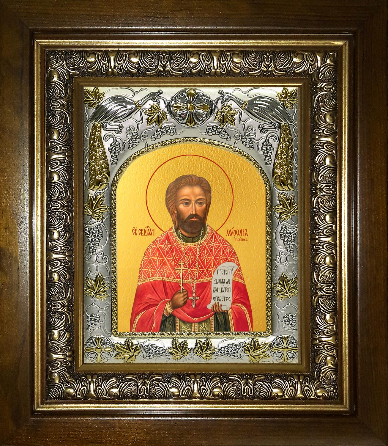 купить икону святой Мирон (Ржепик) священномученик
