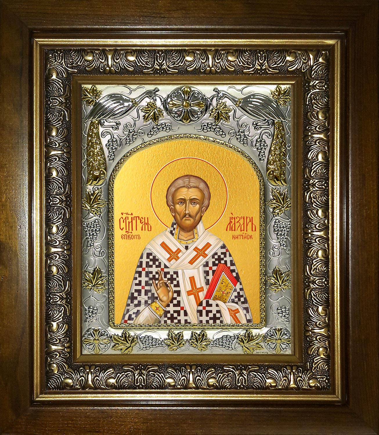 купить икону святой Лазарь Четверодневный AK-6704