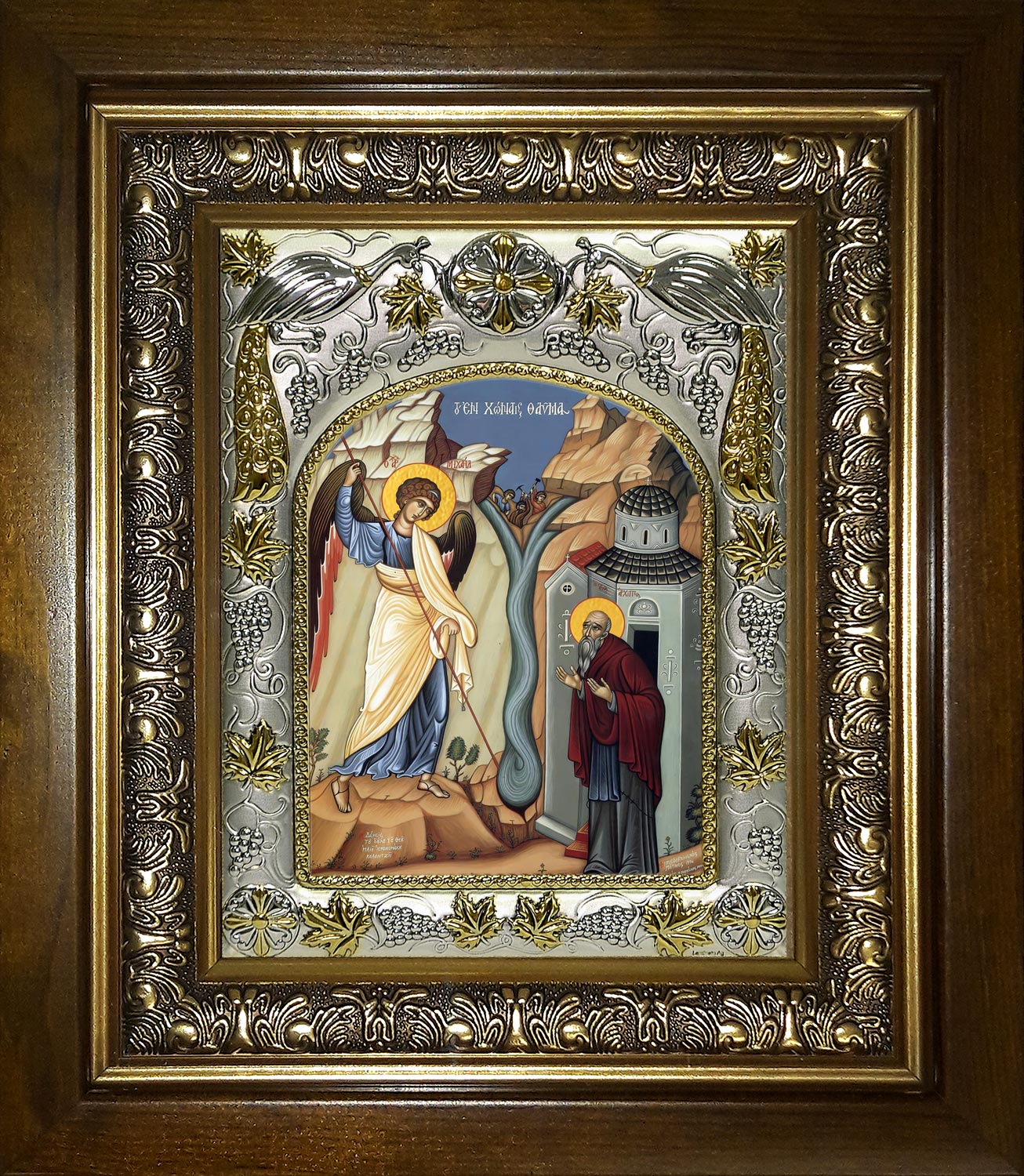 купить икону Архип (Архипп) Херотопский преподобный