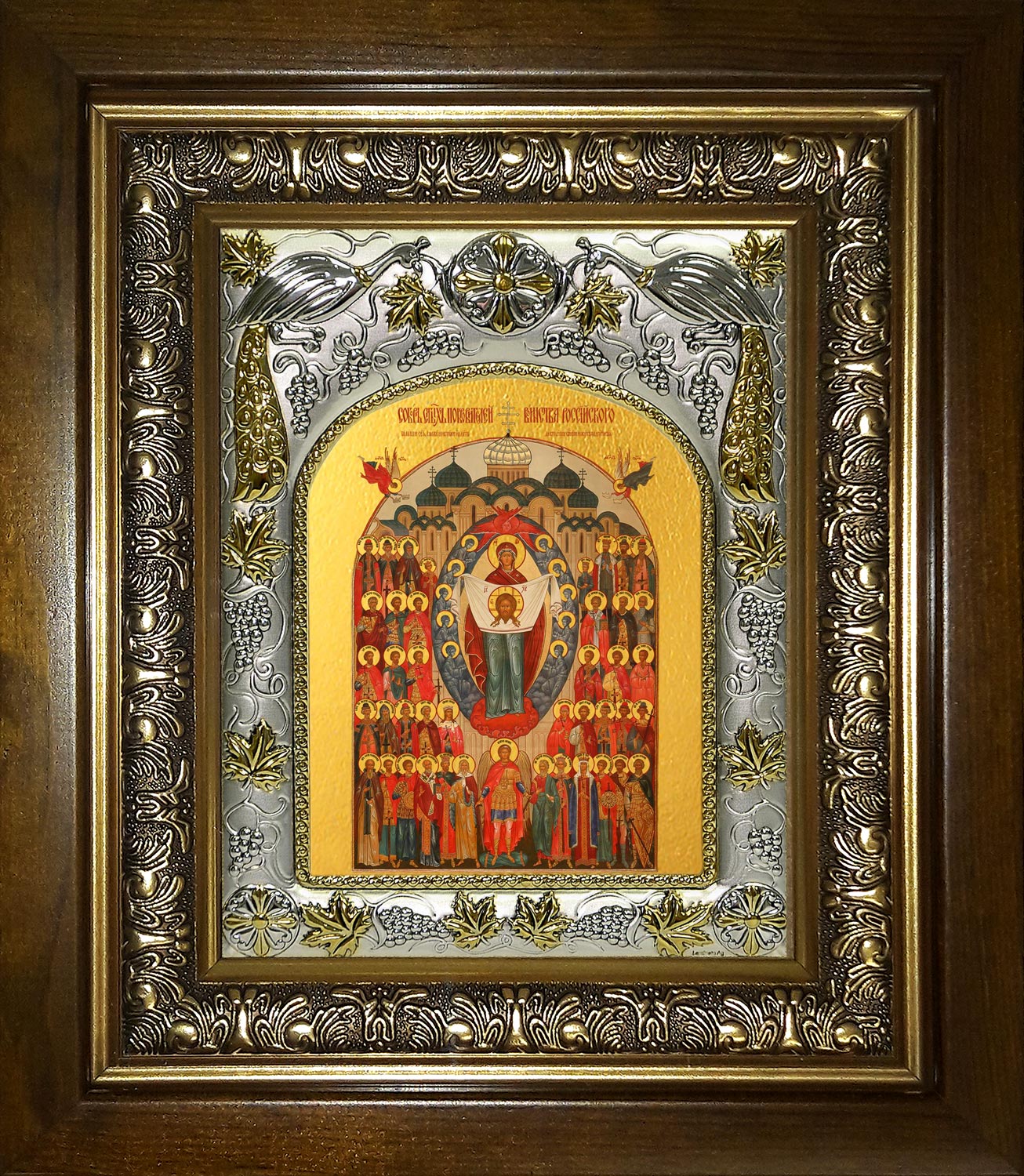 купить икону Собор святых покровителей воинства Российского