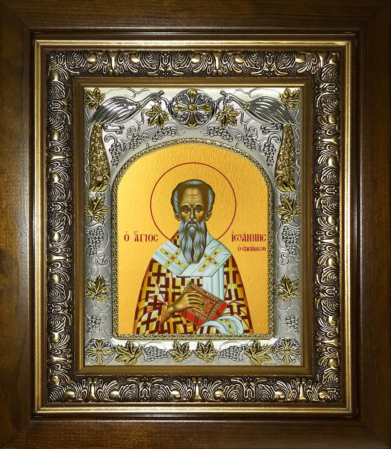 купить икону святой Иоанн Милостивый