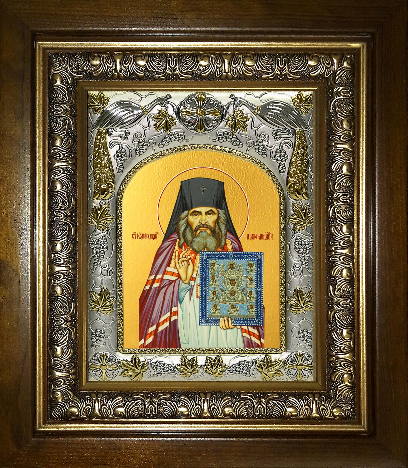 купить икону святой Иоанн Шанхайский и Сан-Францисский