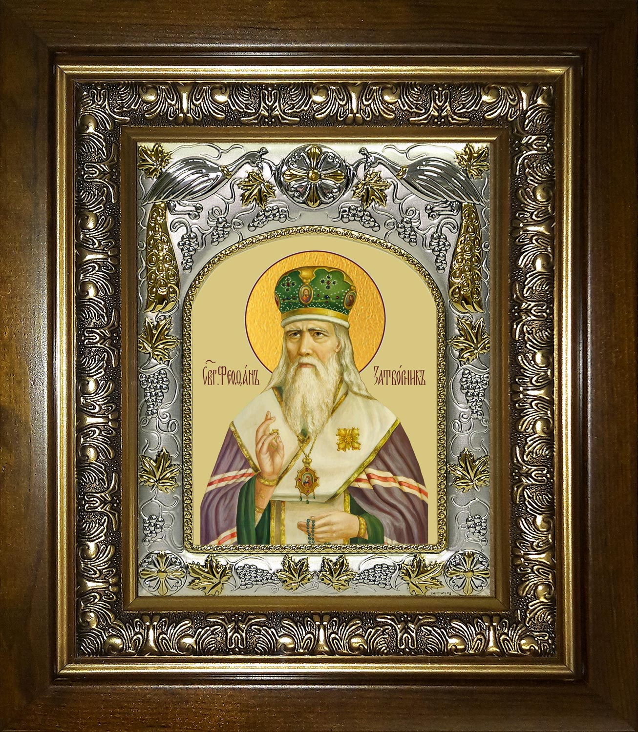 купить икону святой Феофан Затворник