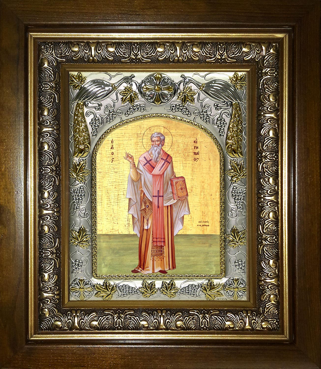 купить икону святой Ириней Лионский