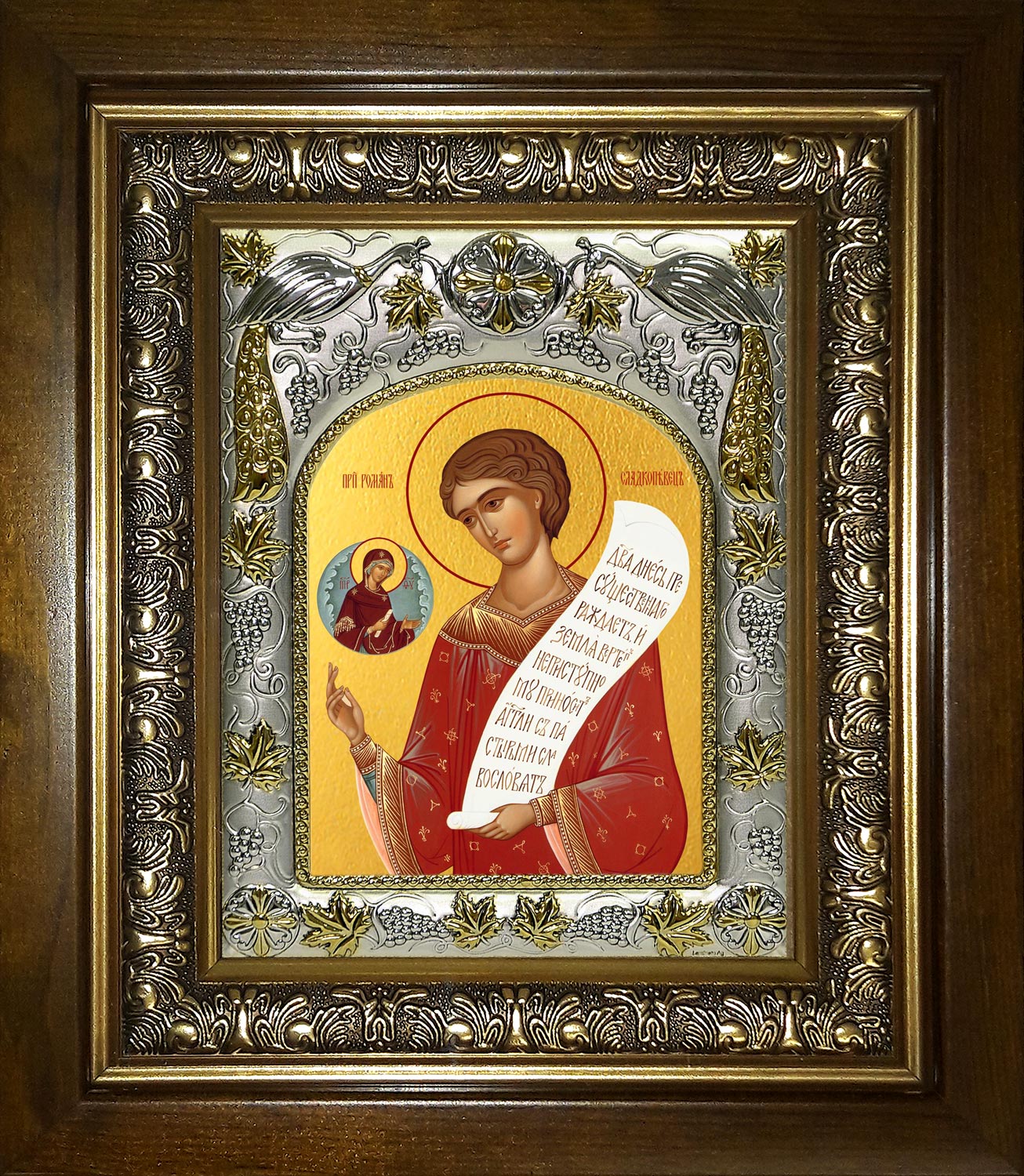 купить икону святого Романа